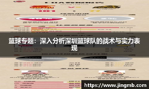 BB贝博