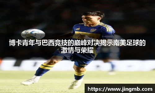 BB贝博ballbet